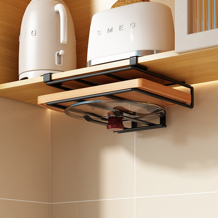 厨房置物架免打孔橱柜下收纳挂架壁挂多功能悬空砧板架案板锅盖架