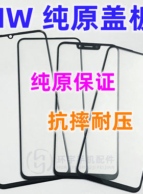 适用荣playplay3play4原装屏幕