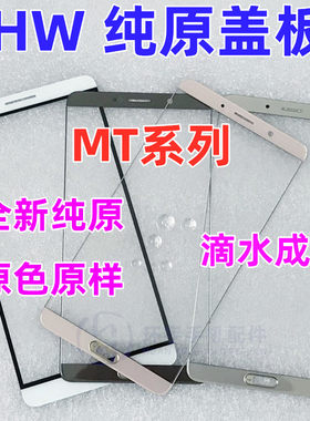 适用华为mate9MT10pro保时捷外屏
