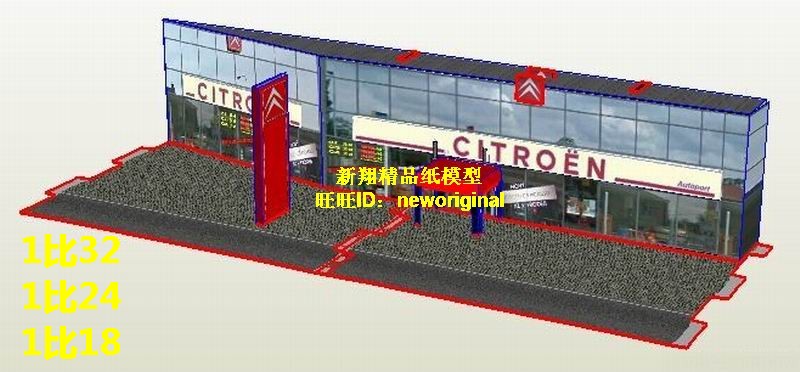 1比18  街道商店建筑加油站停车场维修站 道路汽车车模场景模型