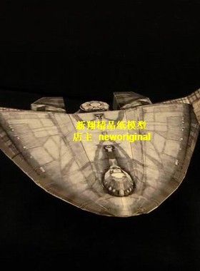 【新翔精品纸模型】星际迷航startrek 德尔塔号飞船模型