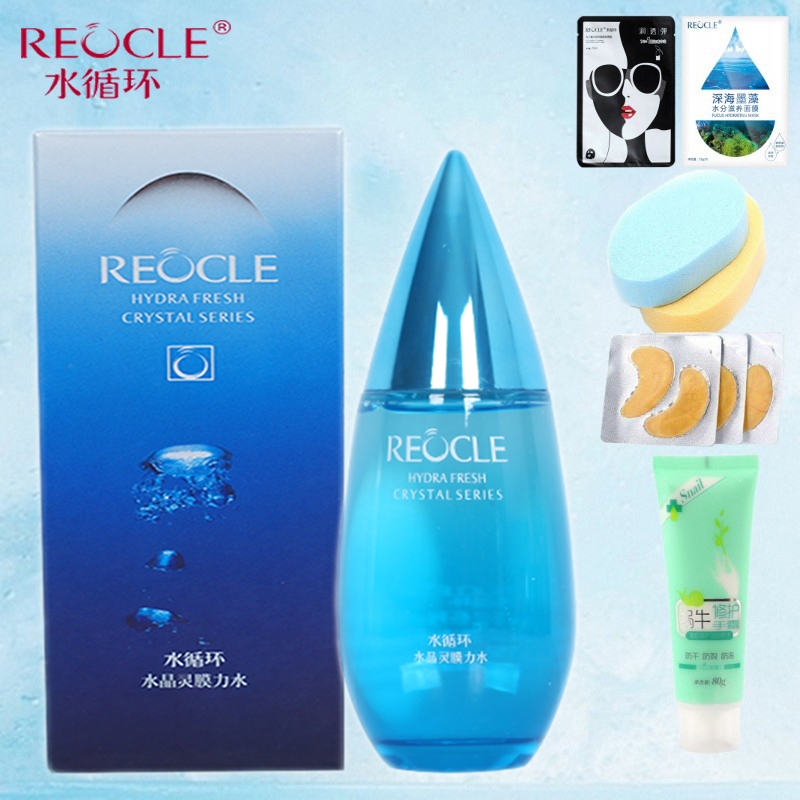 专柜正品水循环水晶灵膜力水150ML补水保湿爽肤化妆水精灵魔力水
