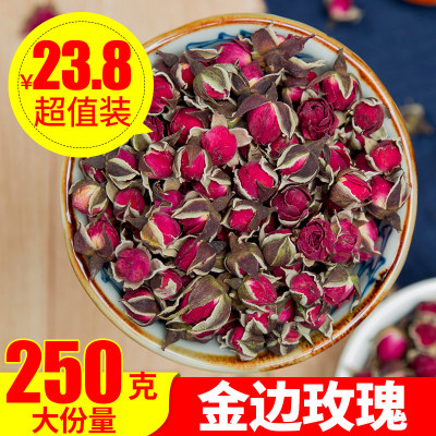 玫瑰花茶金边云南新鲜正品特级