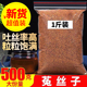 菟丝子500g正品 菟丝子另售韭菜籽黄精五味子沙苑子菟丝子枸茶组合