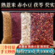 红豆薏米茶祛茶湿茶1000g炒熟赤小豆薏苡仁茯苓芡实组合男女湿茶