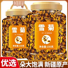 昆仑雪菊新疆特产正品天山血菊花散装另售野生野菊花白菊胎菊花茶