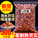 芡实500克炒熟芡实干货正品 泡茶另售红豆薏米芡实茶茯苓山药莲子