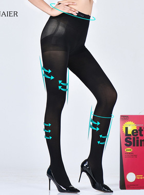 春秋经典款韩国正品瘦腿袜letsslim压力美腿连裤女性感打底裤丝袜