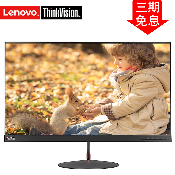 联想 ThinkVision S27i X27q 超窄边框 高清 27英寸显示器