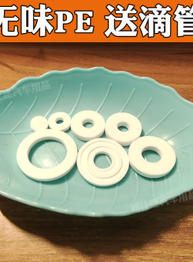 无味PE出风口圆形吸香diy香熏片