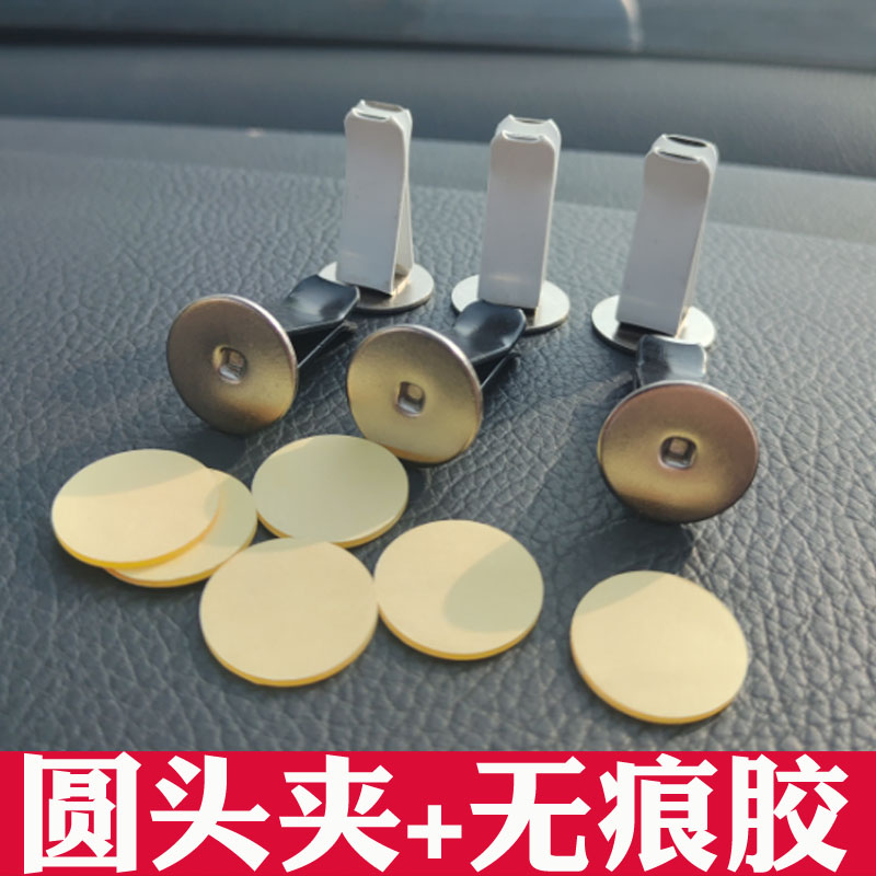 圆形手工制作出风口夹DIY