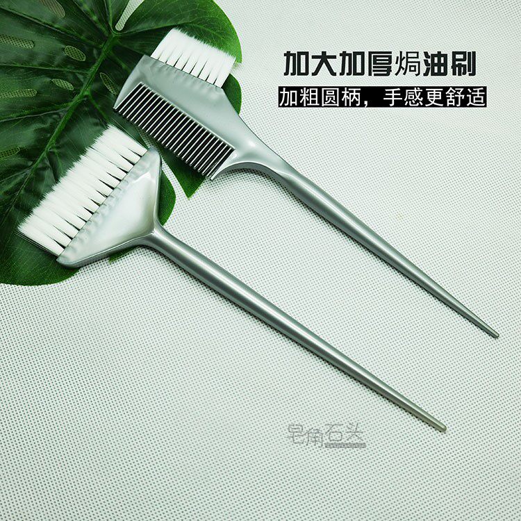 理发店染发梳子美发工具双面软毛焗油单面刷子倒膜护理染刷包邮
