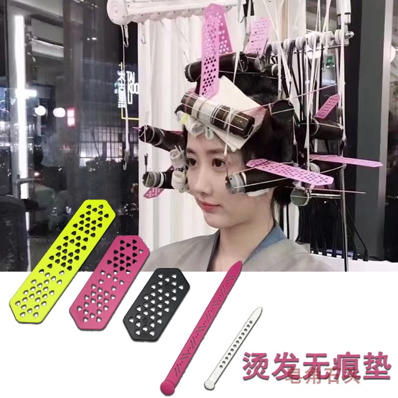 烫发工具无痕片卷发冷热烫防压痕发针发片防皮筋压痕插针杠子垫板