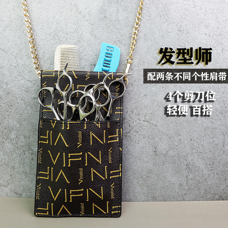 发型师专用斜挎剪刀包宠物师腰包图片