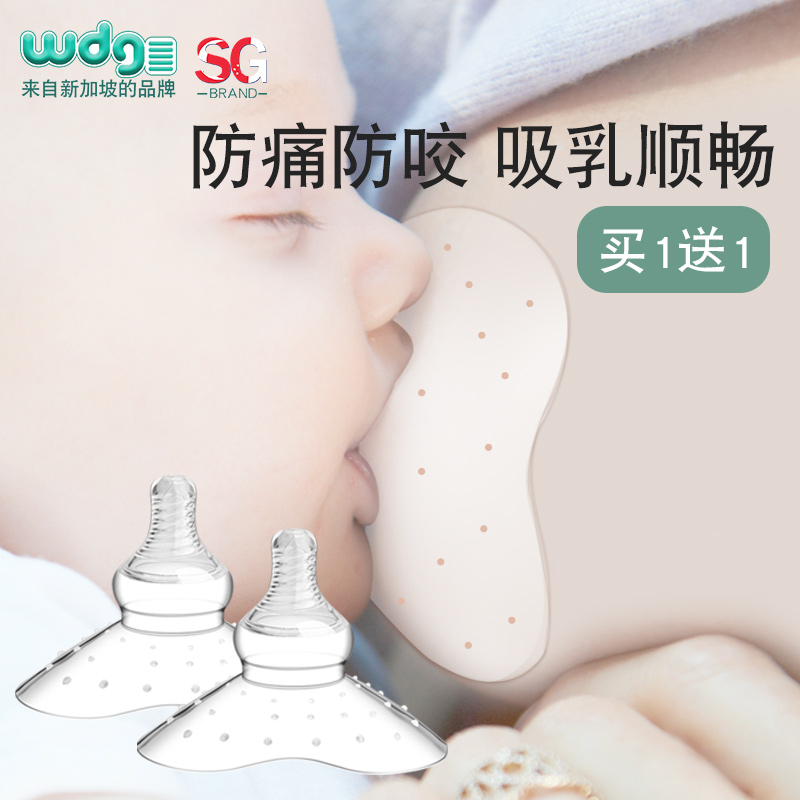 乳头保护罩乳盾内陷奶头贴哺乳辅助喂奶嘴防咬护乳保护器硅胶乳贴|ruв категории Всё для беременных и кормящих, мама дородового и послеродового товаров, сосок защитного покрытия - от Buy2taobao.com для оказания профессиональной услуги покупки агента Taobao