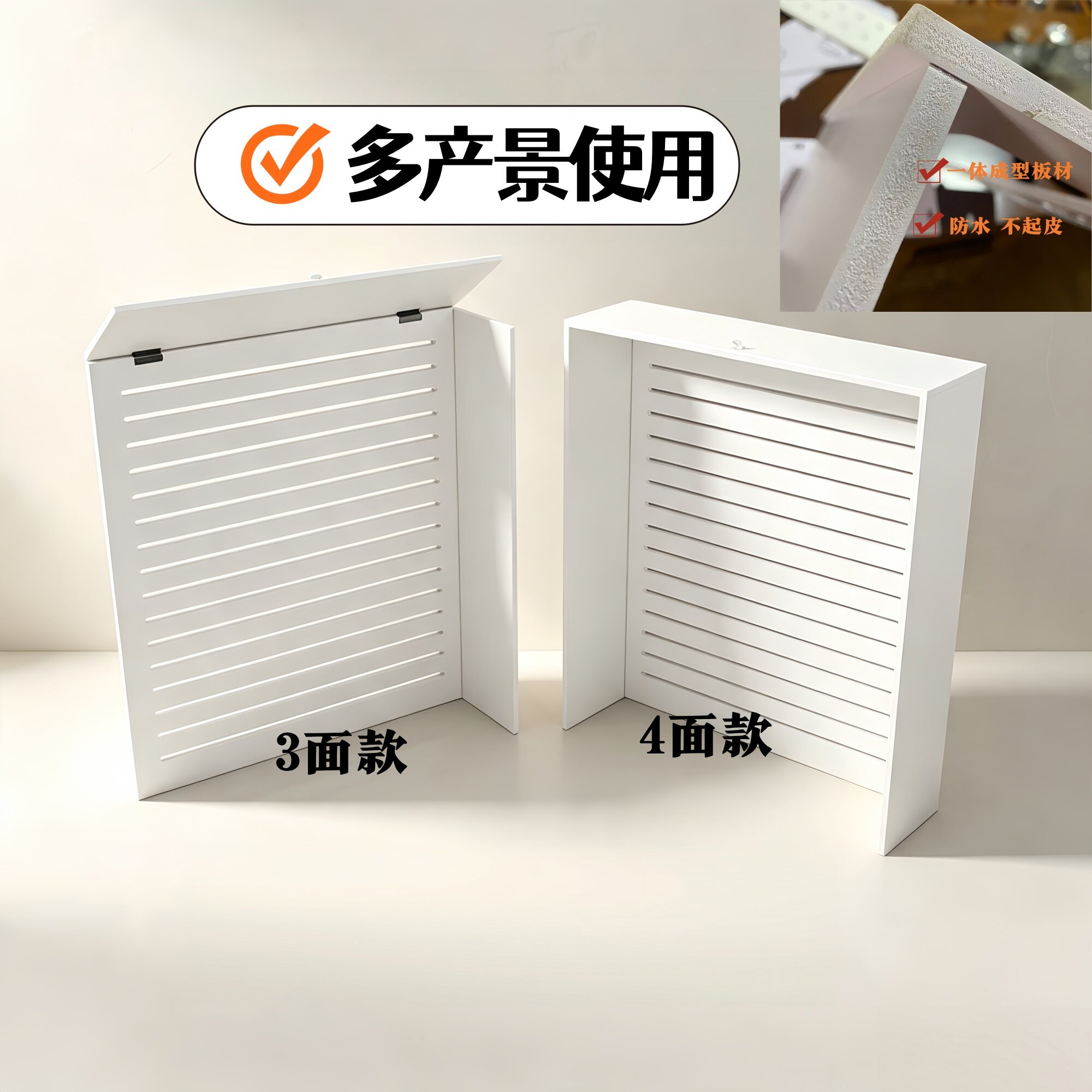 防水三面遮挡柜地暖分水器暖气片弱电箱卫生间开关阀门柜子遮挡罩图片