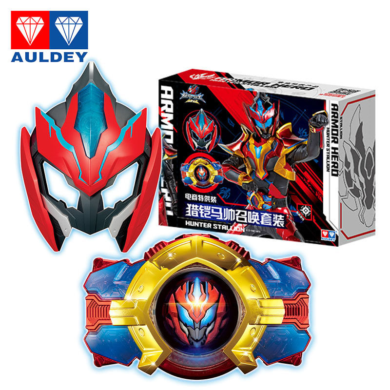 奥迪双钻铠甲勇士猎铠马帅召唤套装凯甲面具腰带变身器玩具男孩子