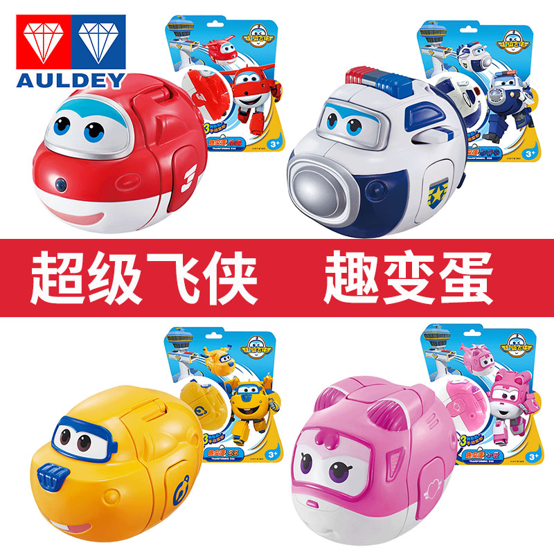 奥迪双钻超级飞侠趣变蛋变形玩具