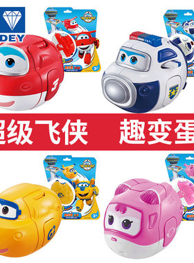 奥迪双钻超级飞侠趣变蛋变形玩具