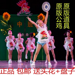新款小荷风采粒粒皆辛苦盘中餐舞蹈演出服饰儿童表演服幼儿舞蹈服