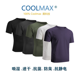 弹道猫coolmax 男女运动跑步健身吸湿排汗透气抗菌T恤 air速干短袖