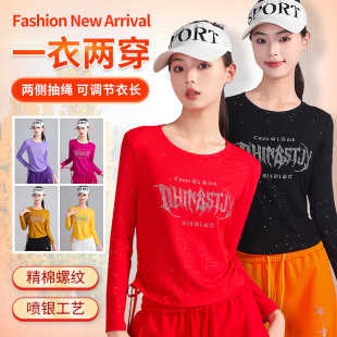秋季新款字母烫钻长袖T恤女宽松抽绳休闲运动上衣广场舞蹈服多色