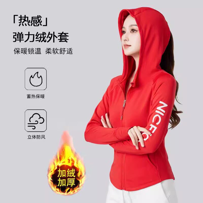 26春上新广场舞健身操上衣女连帽健身运动跑步服显瘦速干加绒外套图片