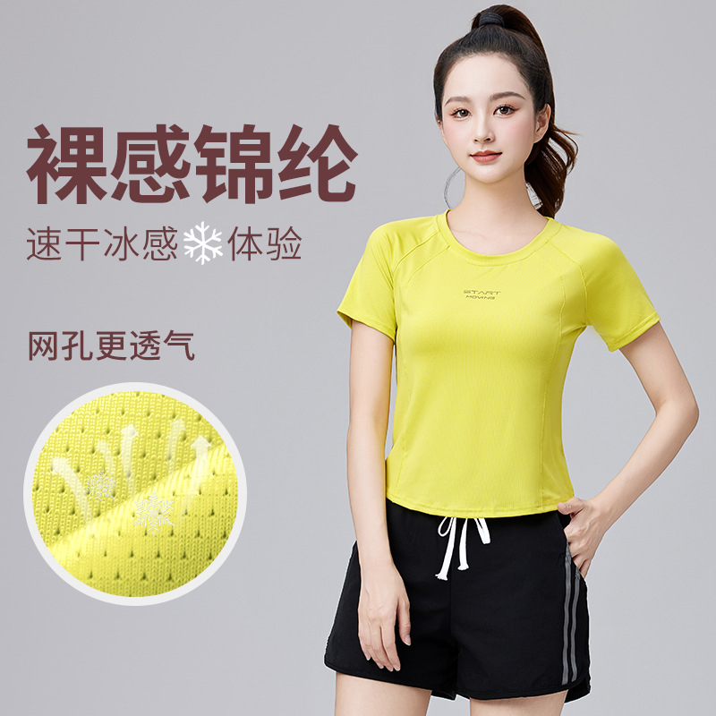 冰丝短袖运动t恤女新款夏季健身跳操跑步瑜珈透气修身速干衣