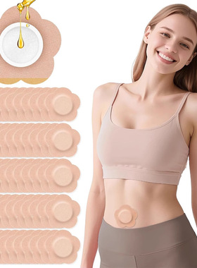 CastorOilPack大号便携式胸腹腰部肚脐防漏自粘式蓖麻油棉贴敷包