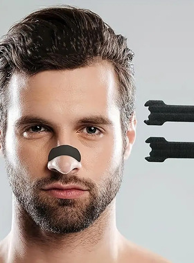 跨境通气鼻贴Sleep Tape成人打呼鼻塞睡眠止鼾鼻腔护理防打鼾鼻条