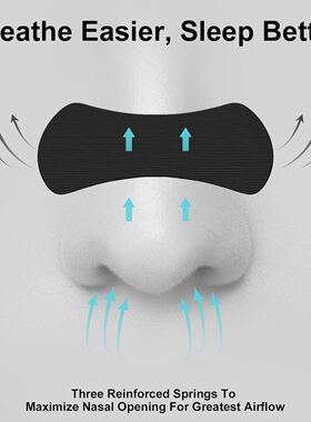 跨境通气鼻贴新款缓解鼻塞成人鼻条鼻通贴鼻腔扩张鼻贴透气鼻条