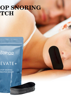 儿童成人闭口贴防打鼾贴唇贴口呼吸矫正贴sleep patch mouth tape