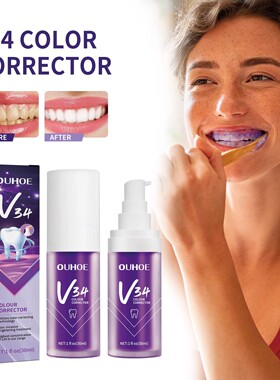 Hismile V34 Purple Color Corrector Teeth Toothpaste Effectiv