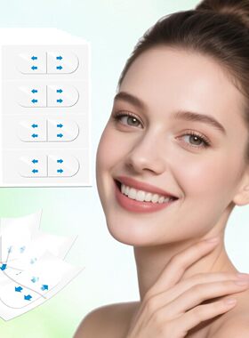 隐形面部提拉紧肤face lift tape显瘦v脸瘦脸贴胶带跨境新款贴脸