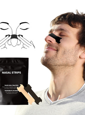 通气鼻塞通气鼻贴NasalSleepTape成人打呼止鼾鼻腔护理防打鼾鼻条