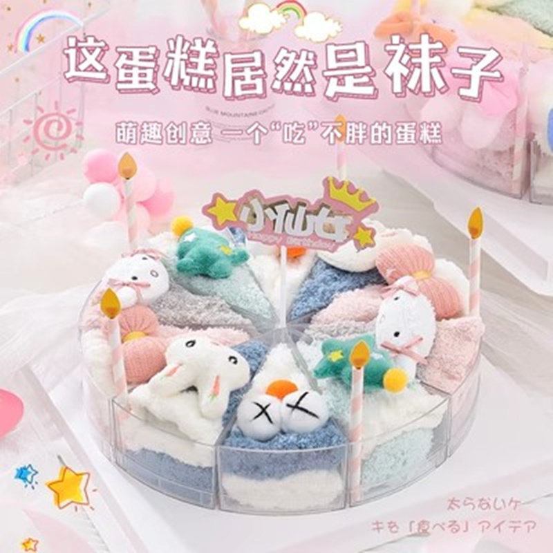 节日通用个性送女朋友创意礼盒