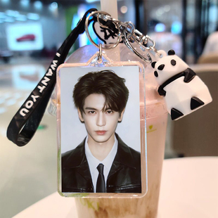 DIY张凌赫周边钥匙扣来图定制挂件新款钥匙圈书包挂件小饰品礼物