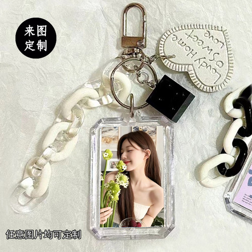 赵露思周边钥匙扣挂件