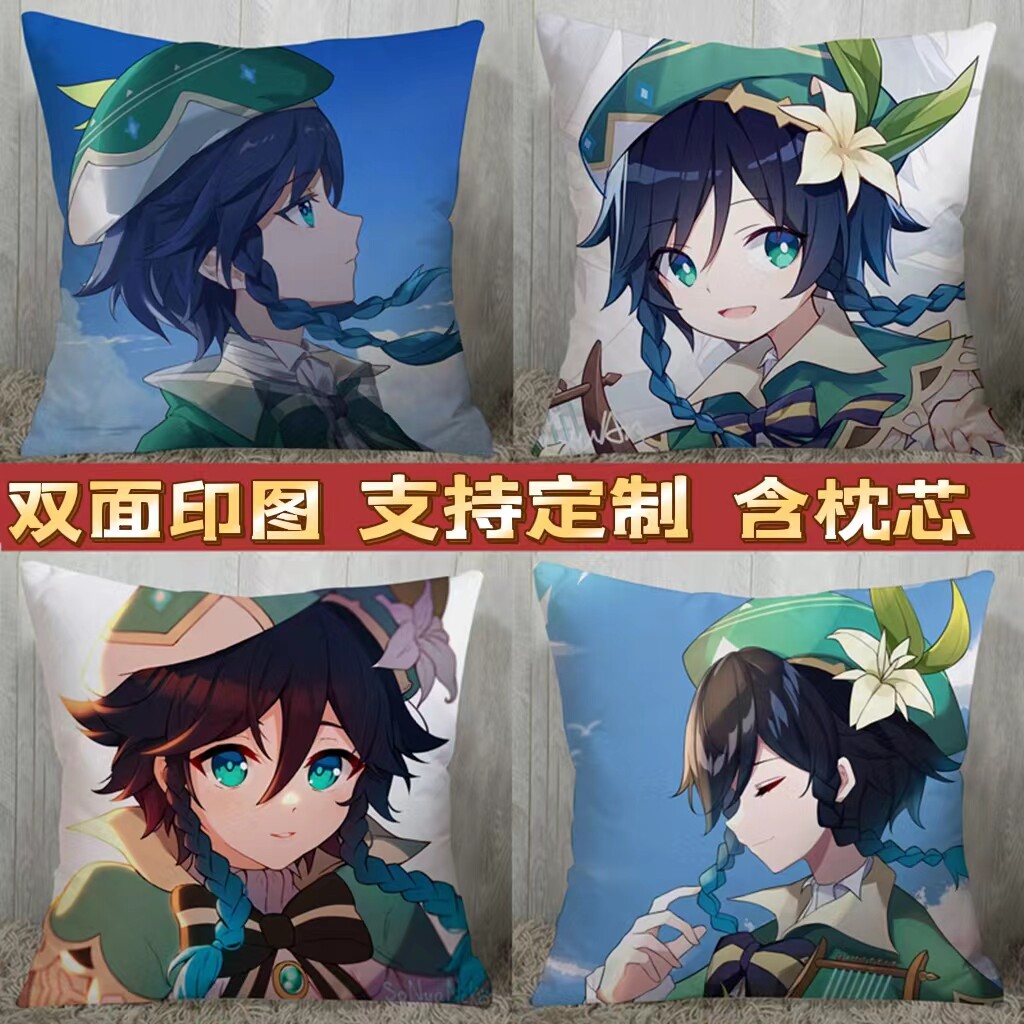 温迪抱枕原神周边双面定制巴巴托斯风精灵男生款睡觉沙发玩偶靠垫
