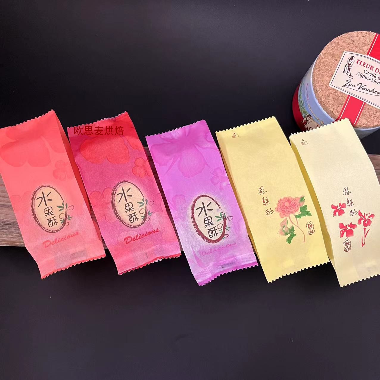 粉色百合水果酥包裝袋 黄底小花牡丹款凤梨酥棉纸袋  适用3535