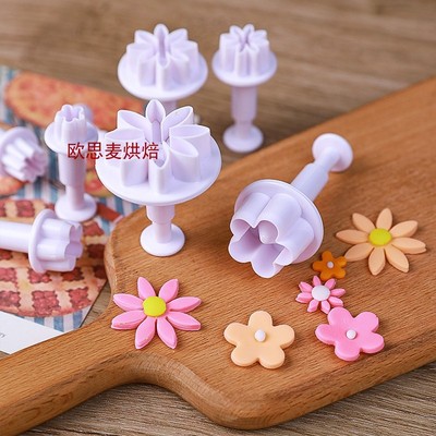 小雏菊梅花弹簧压模花瓣小花翻糖模具蛋糕DIY家用烘焙工具饼干模