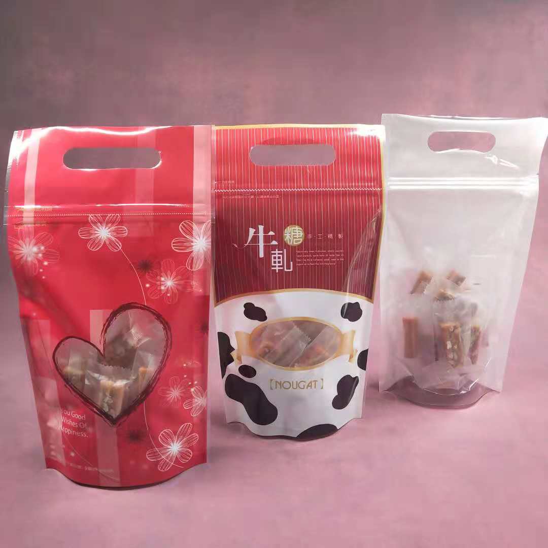 台湾购牛轧糖雪花酥外包装袋西点蛋糕烘焙曲奇零食礼品饼干自封袋