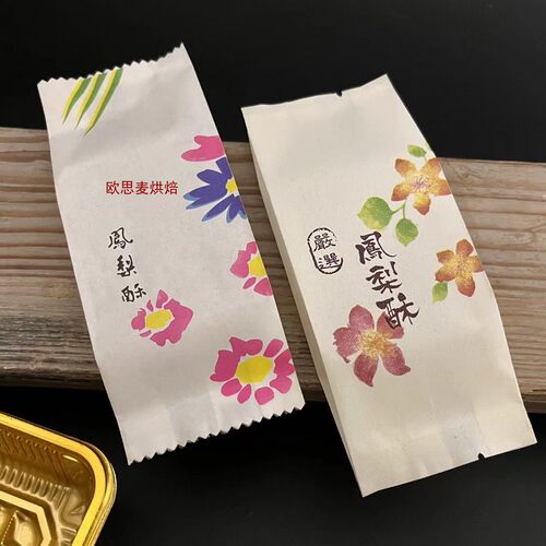 台灣進口新款凤梨包裝袋彩色