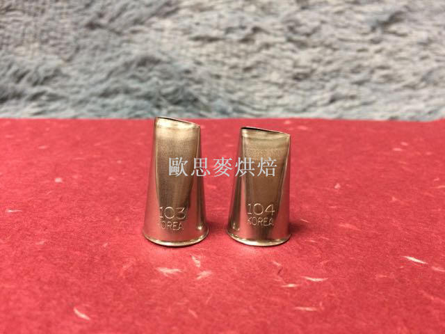 韩国 韩式裱花专用 超薄出花型 103/104号裱花嘴