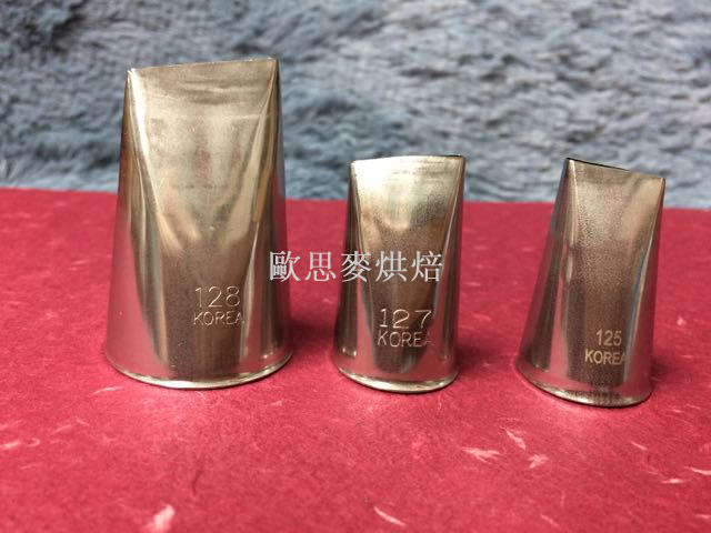 韩国 韩式裱花专用 超薄出花型 125/127/128号裱花嘴