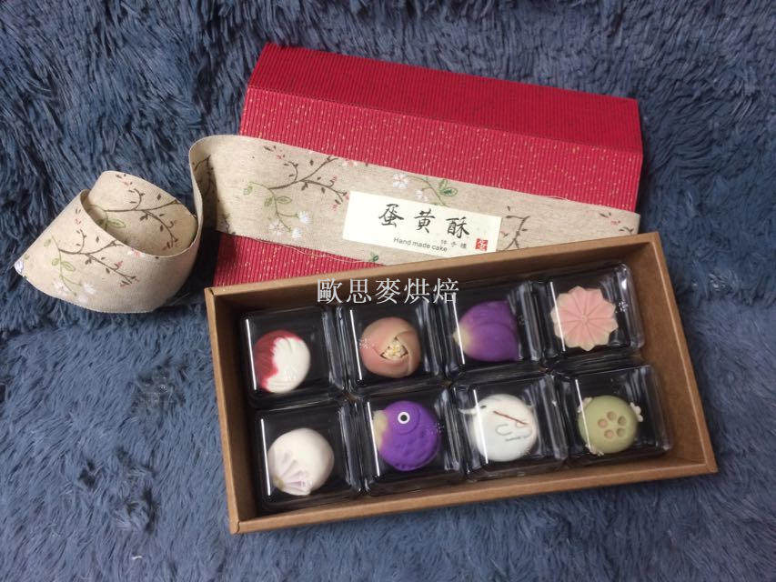 凤梨酥 蛋黄酥 和果子 月饼包装盒 大红洒金礼盒套組抽屜式