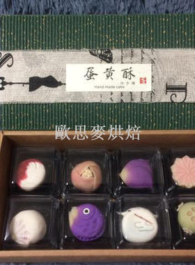 绿色洒金瓦楞盒 凤梨酥包装盒 蛋黄酥 月饼礼盒  可10-12颗凤梨酥