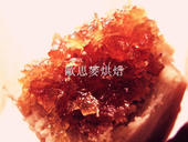 潘酥 台湾风味 黑糖土凤梨馅 100%纯菠萝不含冬瓜 纯土凤梨馅