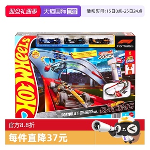 风火轮F1冲刺赛轨道套装红牛车队迈凯伦电动轨道儿童玩具圣诞礼物