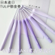 日本进口TULIP广岛钩针郁金香紫色毛线钩针单根手工DIY编织工具